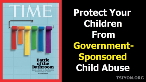 Government Sponsored Child Abuse