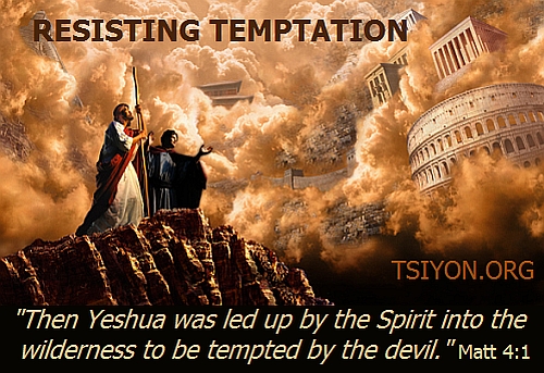 Resisting Temptation