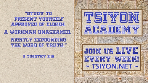 Join Tsiyon Academy!