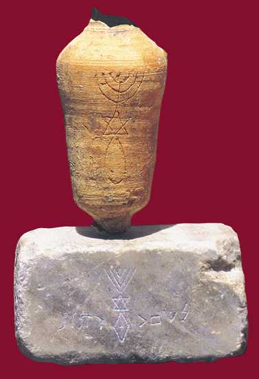 Anointing Jar with Messianic Seal